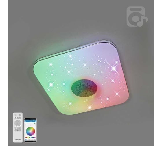 Управляемая светодиодная музыкальная люстра ESTARES a-play RGB 40W S-APP УУО00004722