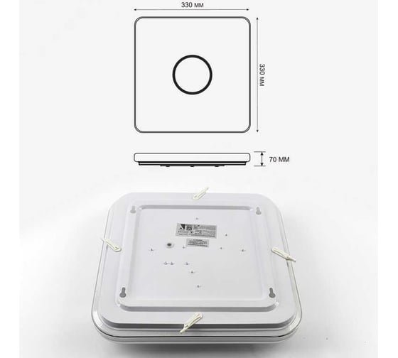 Управляемая светодиодная музыкальная люстра ESTARES a-play RGB 40W S-APP УУО00004722