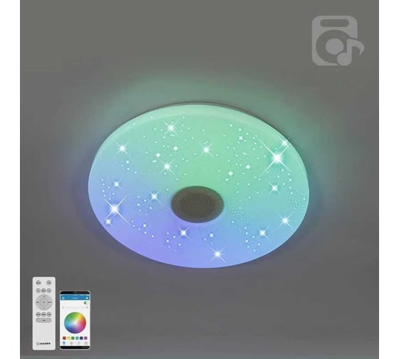Управляемая светодиодная музыкальная люстра ESTARES a-play RGB 40вт УУО00004199