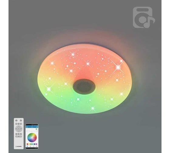 Управляемая светодиодная музыкальная люстра ESTARES a-play RGB 40вт УУО00004199