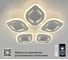 Люстра ESTARES Amalia 3D RGB 70W 5R-APP УУО00003595 5