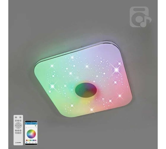 Управляемая светодиодная музыкальная люстра ESTARES a-play RGB 80W S-APP УУО00004723
