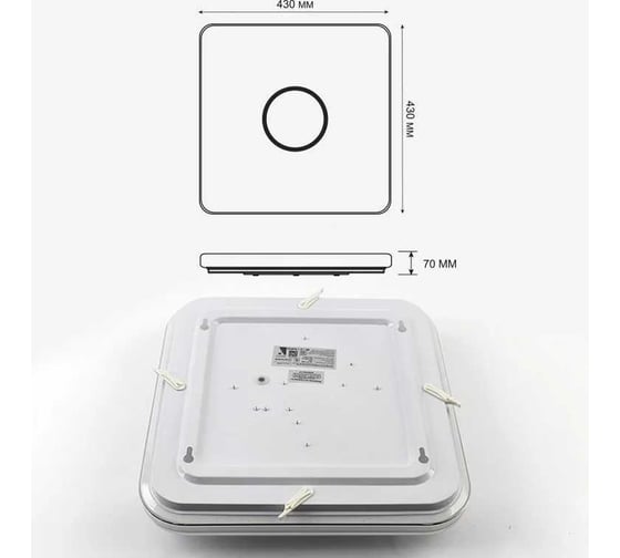 Управляемая светодиодная музыкальная люстра ESTARES a-play RGB 80W S-APP УУО00004723