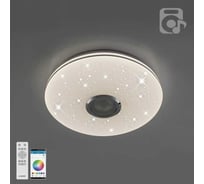 Управляемая светодиодная музыкальная люстра ESTARES MUSIC RGB 25W R-APP УУО00004572