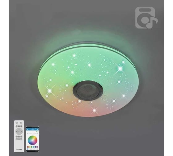 Управляемая светодиодная музыкальная люстра ESTARES MUSIC RGB 40W R-APP УУО00004202