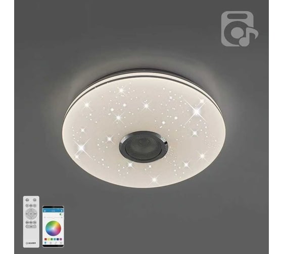 Управляемая светодиодная музыкальная люстра ESTARES MUSIC RGB 40W R-APP УУО00004202