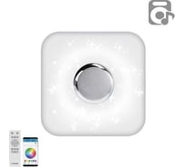 Управляемая светодиодная музыкальная люстра ESTARES MUSIC RGB 40W S-APP УУО00004204