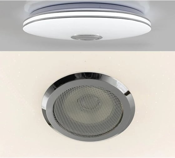 Управляемая светодиодная музыкальная люстра ESTARES MUSIC RGB 60W R-APP УУО00004203