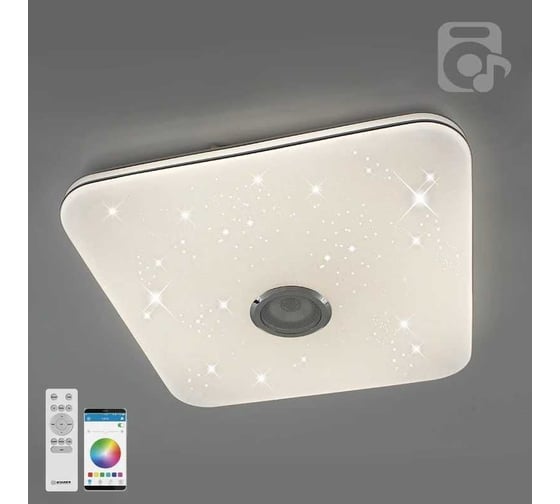 Управляемая светодиодная музыкальная люстра ESTARES MUSIC RGB 80W S-APP УУО00004205