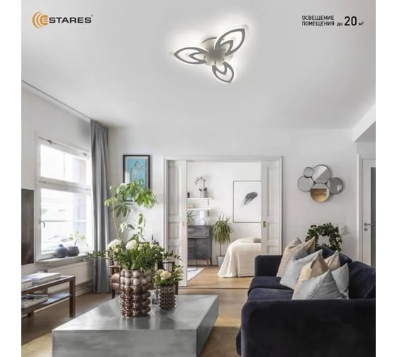 Cветодиодная люстра ESTARES AIDA 70W 3F-NW-500x70-WHITE/WHITE-220-IP20 УУО00004824