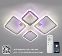 Управляемая светодиодная люстра ESTARES OVAL RGB 75W 5S УУ000004325