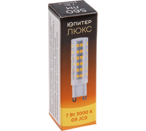 Лампа светодиодная ЮПИТЕР JCD 7 Вт 230В G9 3000К ЛЮКС JP5101-34