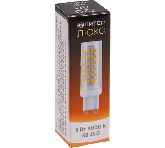Лампа светодиодная ЮПИТЕР JCD 9 Вт 230В G9 4000К ЛЮКС JP5101-45