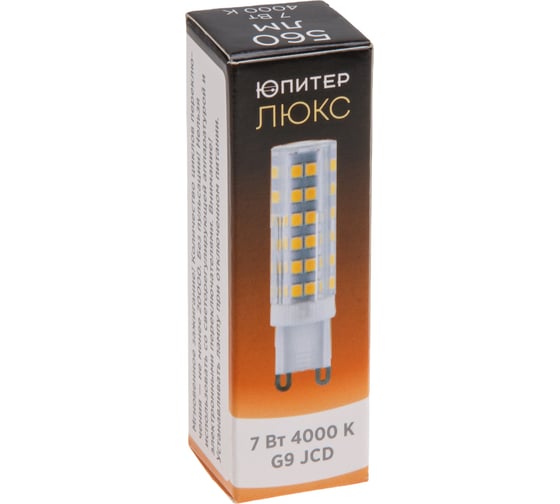 Лампа светодиодная ЮПИТЕР JCD 7 Вт 230В G9 4000К ЛЮКС JP5101-44