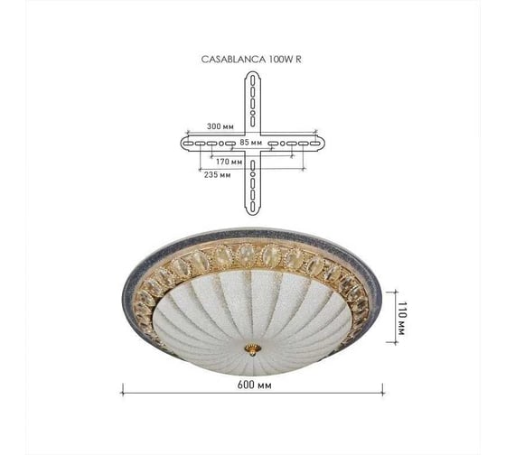 Управляемый светодиодный светильник ESTARES CASABLANCA GOLD 100W R-600-WHITE-220-IP20 УУ000003769
