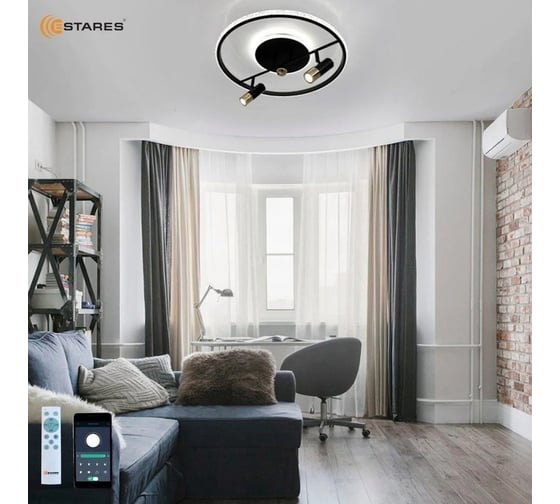 Управляемая светодиодная люстра ESTARES SIRENA 56W 2R-APP УУО00005066