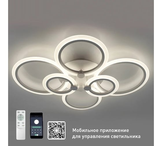 Управляемый светодиодный светильник ESTARES EUROPA 132W 6R УУ000003772