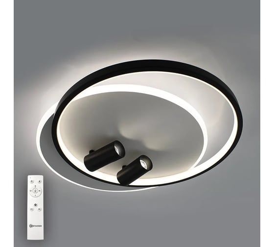 Управляемый светодиодный светильник ESTARES GEOMETRIA downlight 65W 2R-APP УУО00004187
