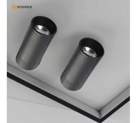 Управляемый светодиодный светильник ESTARES GEOMETRIA downlight 75W 2S-APP УУО00004789