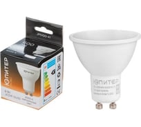 Лампа светодиодная ЮПИТЕР JCDR 8 Вт 170-240В GU10 4000К ЛЮКС JP5100-41