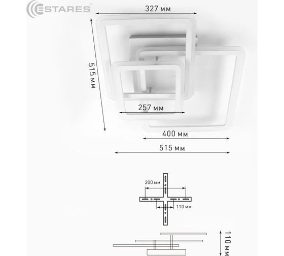 Управляемая светодиодная люстра ESTARES SONNE 80W 3S WH/WH УУ000003866