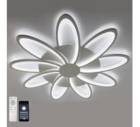 Управляемая светодиодная люстра ESTARES LORENA 150W 9R УУ000004330