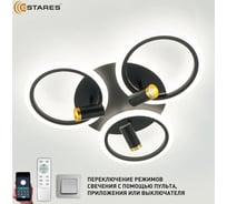 Управляемая светодиодная люстра ESTARES SONNE downlight 80W 4R-APP черн./зол. УУО00004986