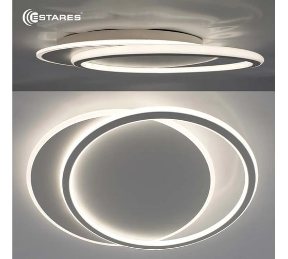Управляемая светодиодная люстра ESTARES STANDART 80W 2R-ON/OFF УУО00004564