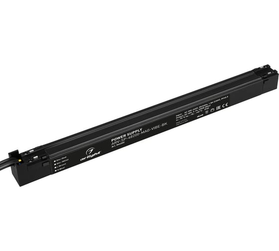 Блок питания Arlight ARV-SP-48200-MAG-VIBE-BK 1шт 044202