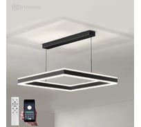 Управляемая светодиодная люстра ESTARES STELLA 100WS-APP черн. УУО00004619