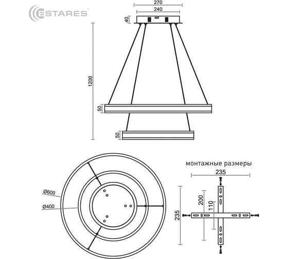 Управляемая светодиодная люстра ESTARES STELLA 160W R-APP-600x1200-WHITE/WHITE-220-IP20 УУО00004324