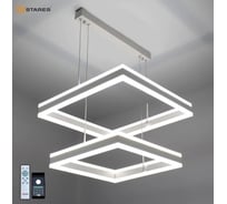 Управляемая светодиодная люстра ESTARES STELLA 180W 2S-APP бел. УУО00004787