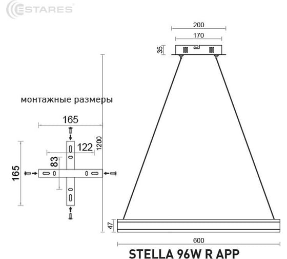 Управляемая светодиодная люстра ESTARES STELLA 96W R-APP бел. УУО00004247