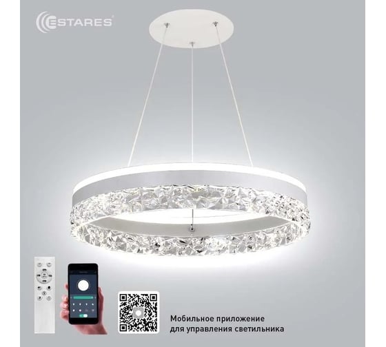 Управляемая светодиодная люстра ESTARES STELLA ice 80W R-APP-500x1200-WHITE/CLEAR-220-IP20 УУО00004325