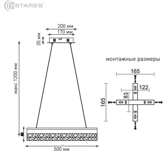 Управляемая светодиодная люстра ESTARES STELLA ice 80W R-APP-500x1200-WHITE/CLEAR-220-IP20 УУО00004325