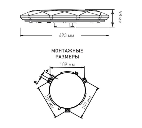Люстра потолочная управляемая ESTARES с пультом ALMAZ 60W R У0000003546