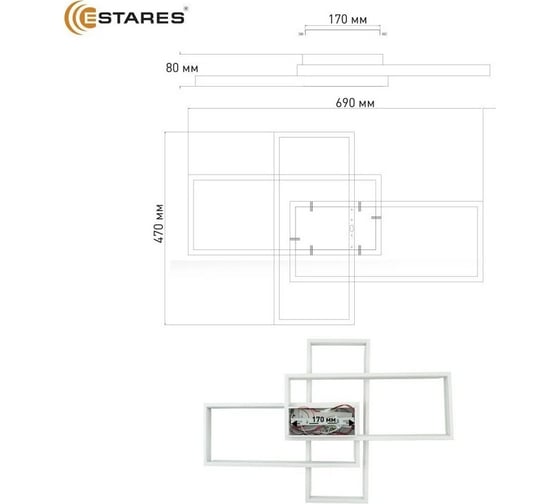 Управляемая светодиодная люстра ESTARES SVEN 85W 3S-APP бел УУО00005100