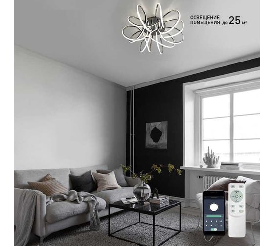 Управляемый светодиодный светильник ESTARES LIANA MUSE 105W R-APP-560x235-CHROME/WHITE УУО00004991