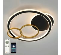 Управляемый светодиодный светильник ESTARES MENSOLA 70W 4R-APP УУО00005083