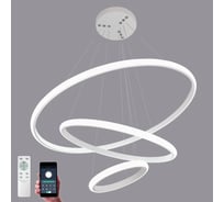 Управляемая светодиодная люстра ESTARES LATTE 70W белая УУО00004602