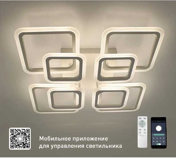 Управляемый светодиодный светильник ESTARES TETRA 160W 8S УУ000004403 1