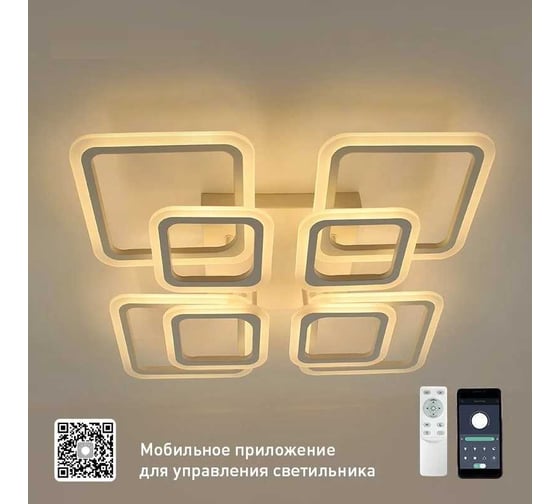 Управляемый светодиодный светильник ESTARES TETRA 160W 8S УУ000004403