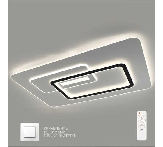 Управляемый светодиодный светильник ESTARES UNIVERSE 150W L-RC-1030x630x50-WHITE/WHITE-220-IP20 УУО00004169