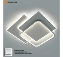 Управляемая светодиодная люстра ESTARES VEGA triple 80W 3S УУО00004561