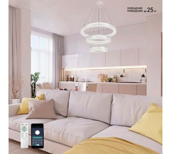 Управляемая светодиодная люстра ESTARES AKRILIKA 120W 3R-APP УУО00004448