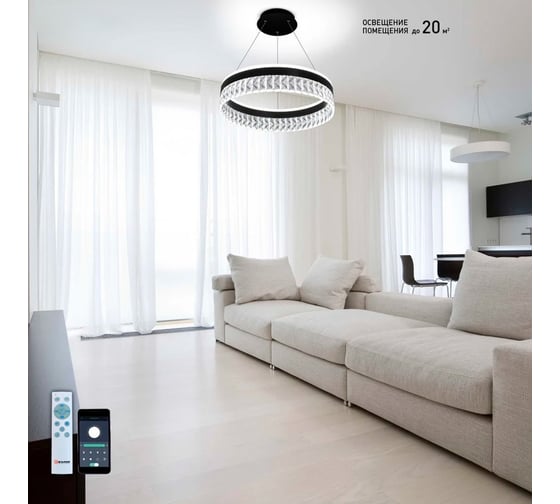 Управляемая светодиодная люстра ESTARES CARINA 90W R-APP черная УУО00004786