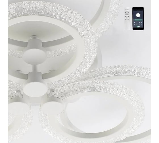 Управляемая светодиодная люстра ESTARES LILY RGB 90W 7R-APP УУ000004327