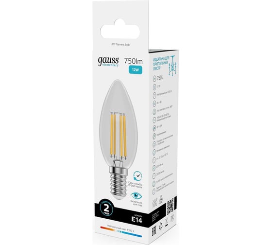 Лампа Gauss Filament Elementary Свеча 12W 750lm 4100К Е14 LED 1/10/100 32122