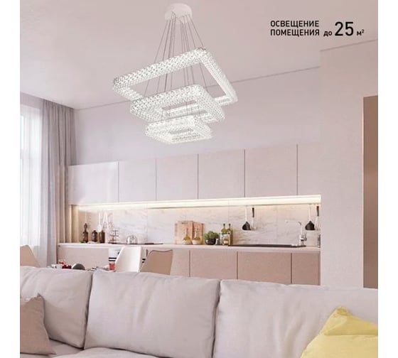Управляемая светодиодная люстра ESTARES AKRILIKA 120W 3S-APP УУО00004449