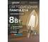 Лампа Gauss Filament Elementary Свеча 8W 510lm 2700К Е14 LED 1/10/100 32118 3